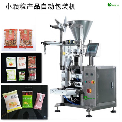 XY-100SJ-4D顆粒包裝機 高效精準的現代化包裝解決方案