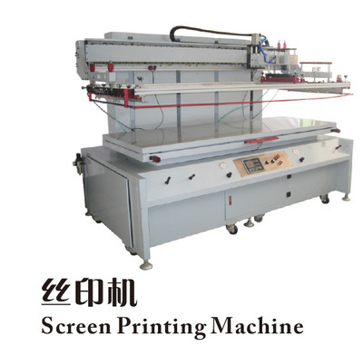 小型絲印機 價格、廠家及產(chǎn)品圖片詳解——以武進區(qū)湖塘銳達印刷器材經(jīng)營部為例